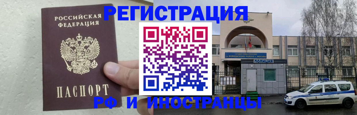 пропишу в квартире в Сергаче